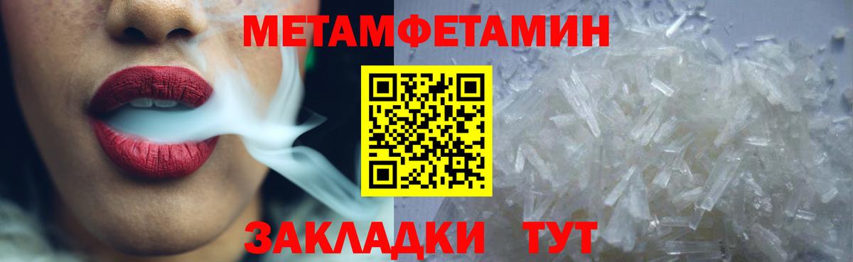 Амфетамин 98% Семёнов