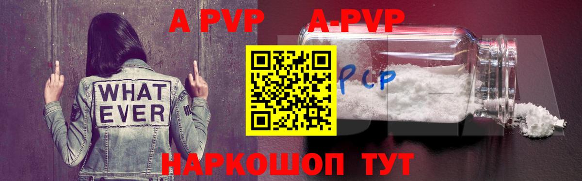 Семёнов  Альфа ПВП мука  Вход с VPN  A-PVP СК КРИС 