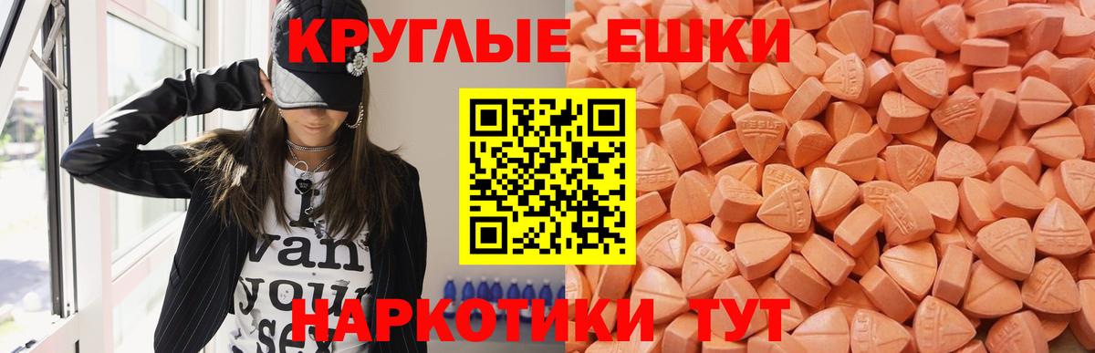 MEGA как войти  Ecstasy  Вход с VPN  Ecstasy MDMA  Семёнов 