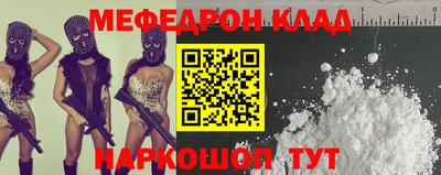 трава Свободный