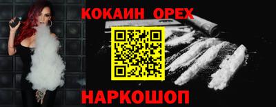мескалин Северобайкальск