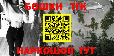 мескалин Северобайкальск