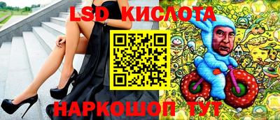 мескалин Северобайкальск