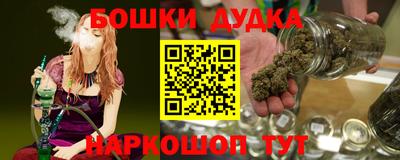 мескалин Северобайкальск