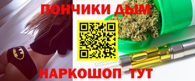 мескалин Северобайкальск