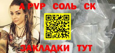 МДМА Славгород