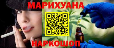 мескалин Северобайкальск