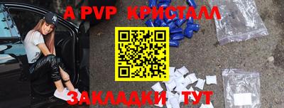 a pvp Севастополь