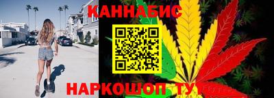 мескалин Северобайкальск