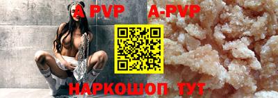 мескалин Северобайкальск