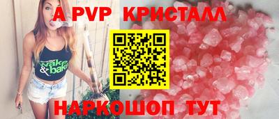 a pvp Севастополь