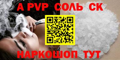 a pvp Севастополь