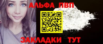 мескалин Северобайкальск
