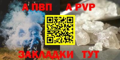 a pvp Севастополь
