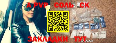 трава Свободный