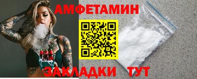 мескалин Северобайкальск