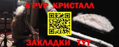 мескалин Северобайкальск