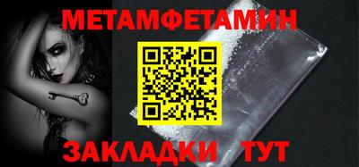 мескалин Северобайкальск