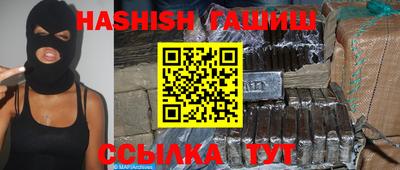 мескалин Северобайкальск