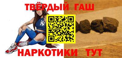 мескалин Северобайкальск