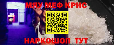 бутик Сланцы