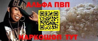 a pvp Севастополь