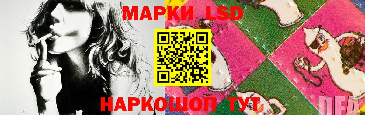 Семёнов  LSD-25 экстази кислота  Вход с VPN 