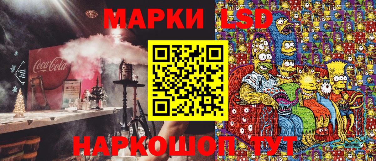 Семёнов  Марки 25I-NBOMe 1,8мг  Марки NBOMe  Вход с VPN  Марки 25I-NBOMe 1,8мг 
