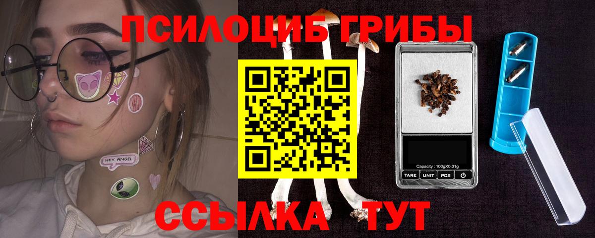 Семёнов  ГАШИШ  Вход с VPN  Меф   Конопля 
