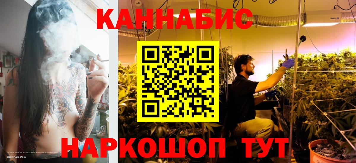Шишки марихуана AK-47  Вход с VPN  Каннабис THC 21%  Каннабис Amnesia  Бошки Шишки индика  Семёнов 