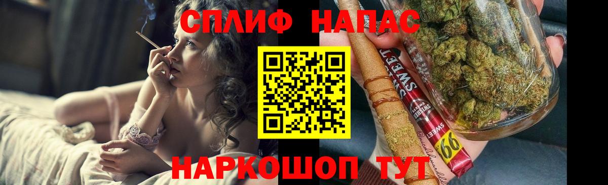 Бошки марихуана MAZAR Семёнов